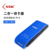 SDXC ssk飚王 内存卡读卡器331 usb3.0高速二合一读卡器SDHC