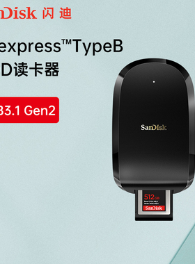 sandisk闪迪超极速 CFexpress 读卡器存储卡1dx3 读卡器XQD