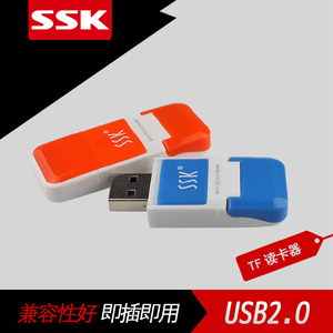 SSK飚王 SCRS022风云 MicroSD读卡器 TF卡读卡器