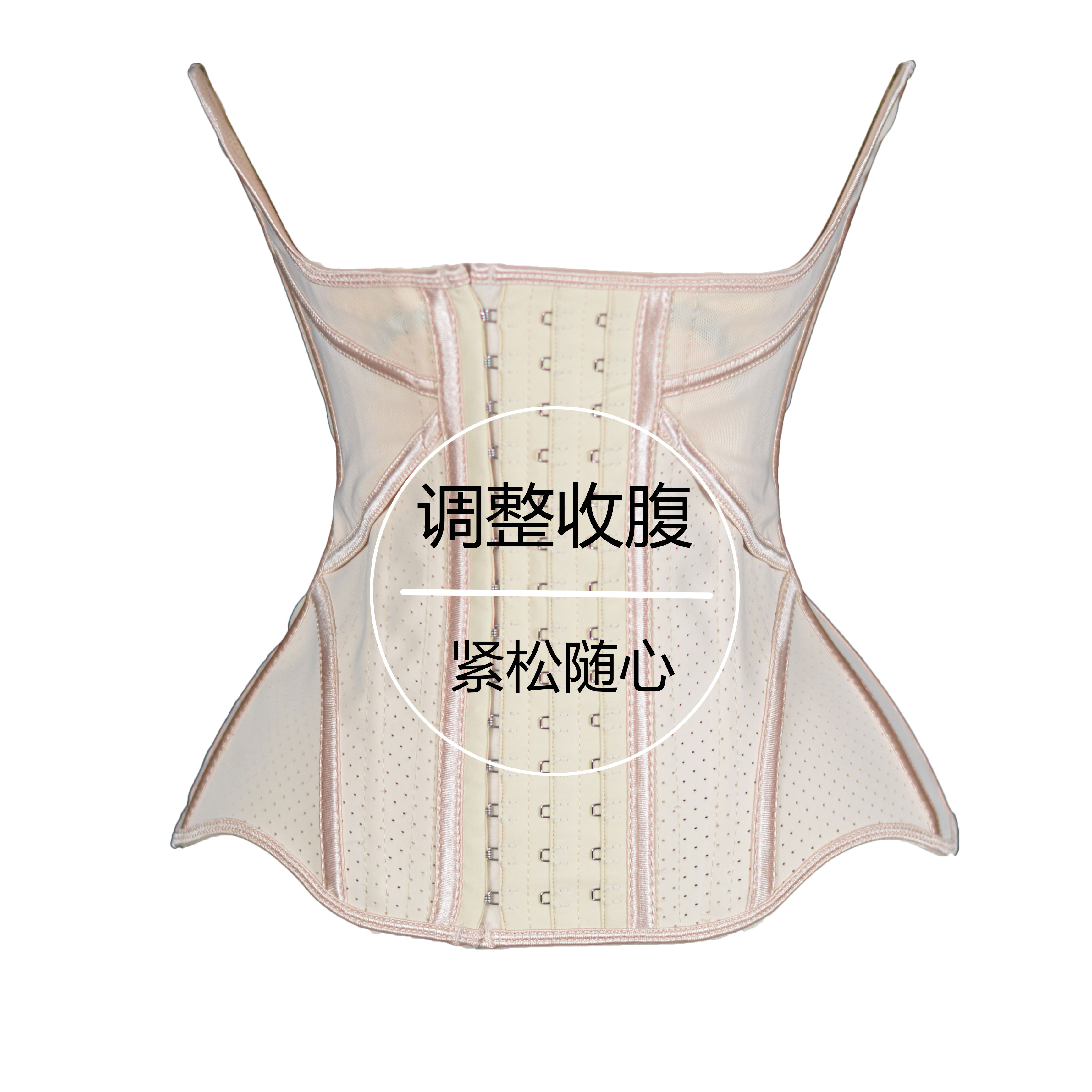 rib沙土束腰注氧腰封强力束腰收腹带运动健身束腰产后塑身衣28cm