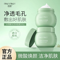 Розовая вода салициловая кислота  な な な な  靓 P P 舸 舸 P P P P