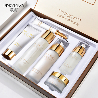 pinkypinky二裂酵母护肤6件乳液