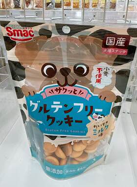狗粮【非现货拼邮】无麸质小麦不使用 牛奶味酥脆小馒头3783