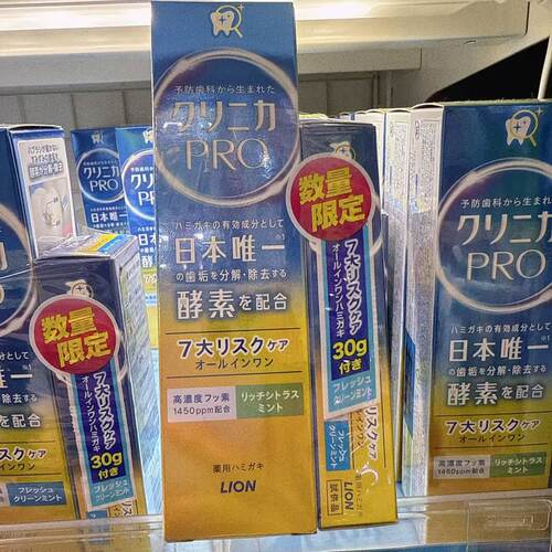 【非现货】酵素牙膏95+35g 9045