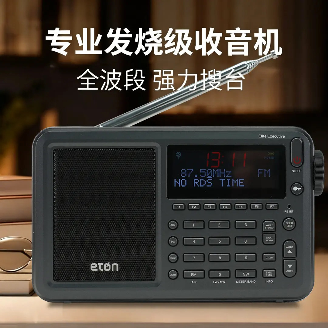 【新品发布】第2代伊顿精英Elite Executive HD彩屏执行官便携机
