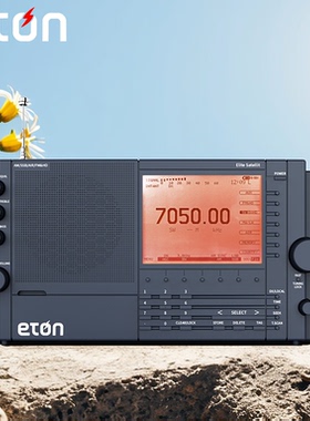 【暑期特惠】美国第2代伊顿精英Elite Satellit HD专业旗舰收音机