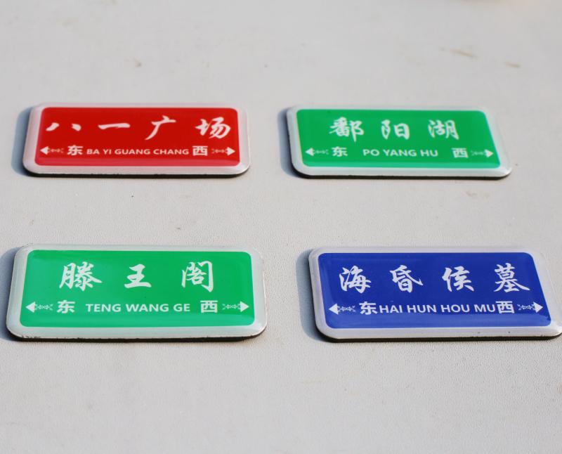 旅游纪念品创意家居装饰冰箱贴