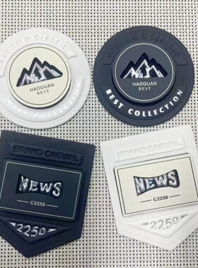 新款百搭衣服徽章羽绒服破洞修补布贴补丁DIY装饰皮标皮牌