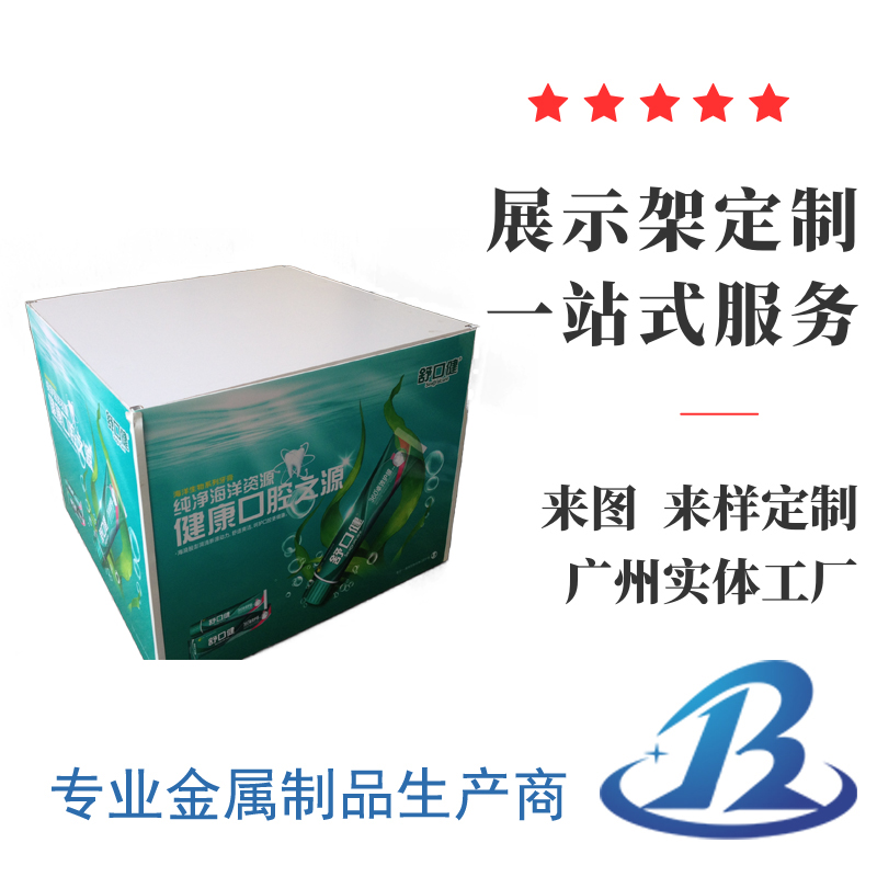 超市陈列堆头商场二次陈列货架展示架超强承重铁架金属货架展示架