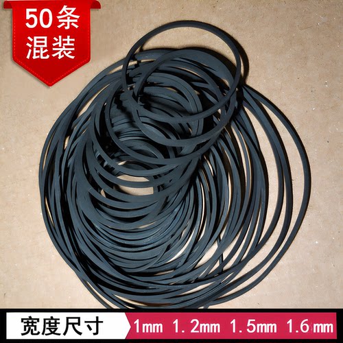 录音机随身听dvd光驱传动带
