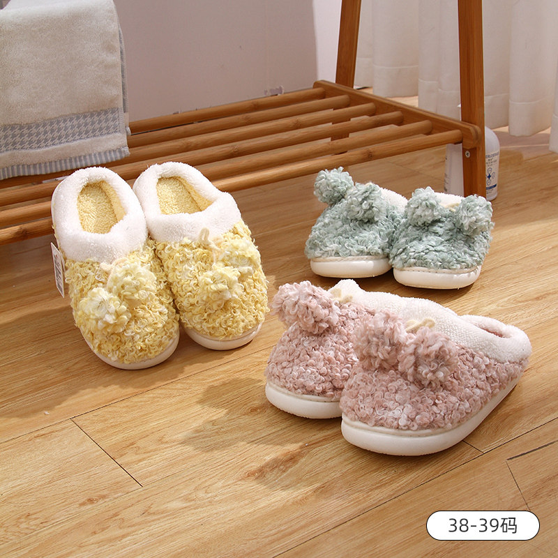 双色卷毛球球女士全包棉拖（38/39）,居家布艺,居家棉拖/棉鞋,淘宝优惠券,粉丝福利购,淘宝优惠卷