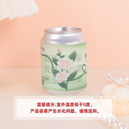 XIMIVOGUE熙美诚品淡雅系列百合茉莉香薰膏（200g）