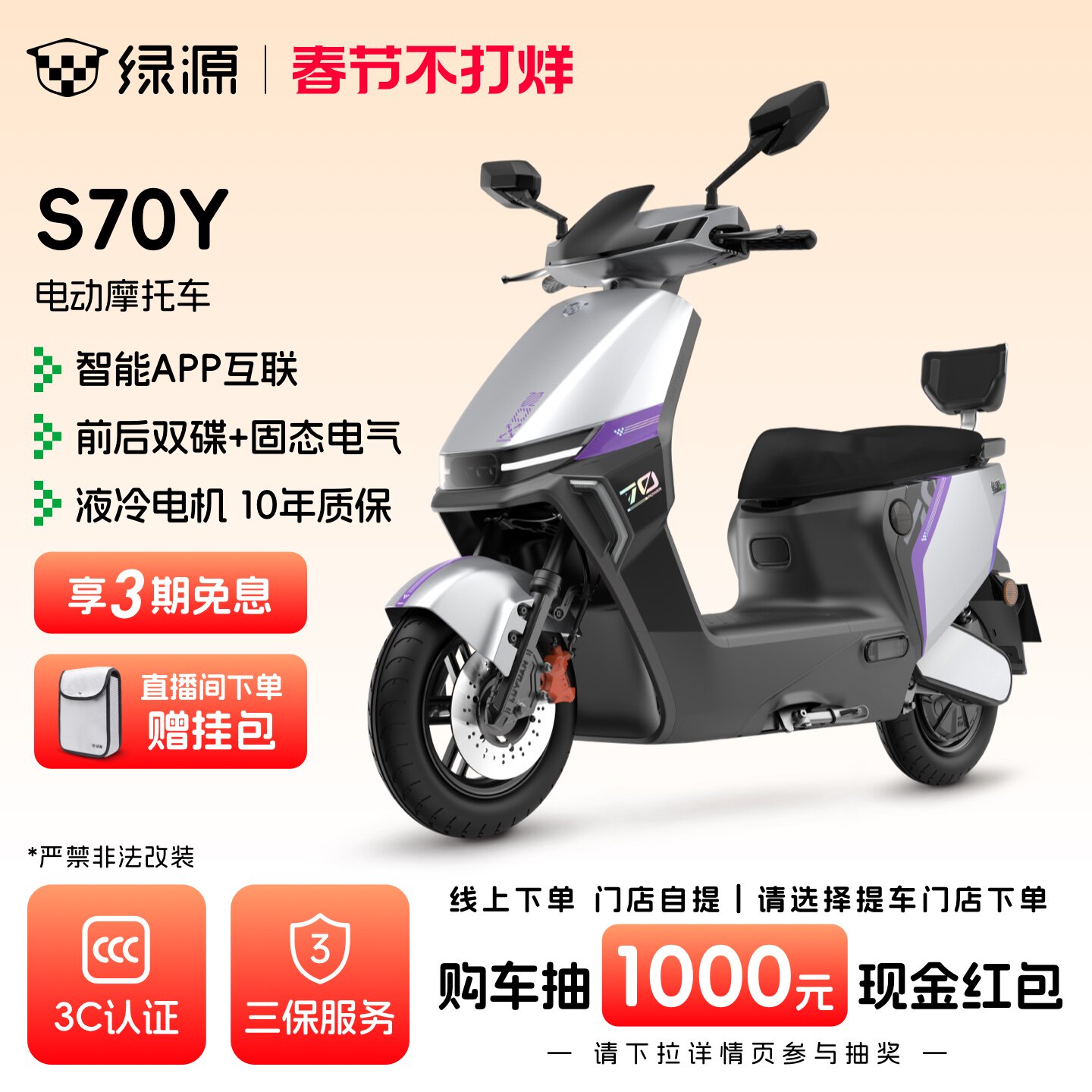 电动车反光镜更换到底多少钱？2026真实维修价格与避坑判断逻辑