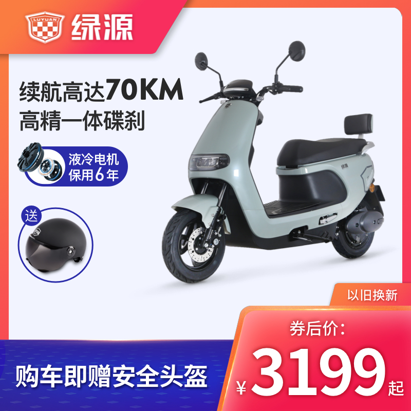绿源60 / 72v20a mub电动摩托车