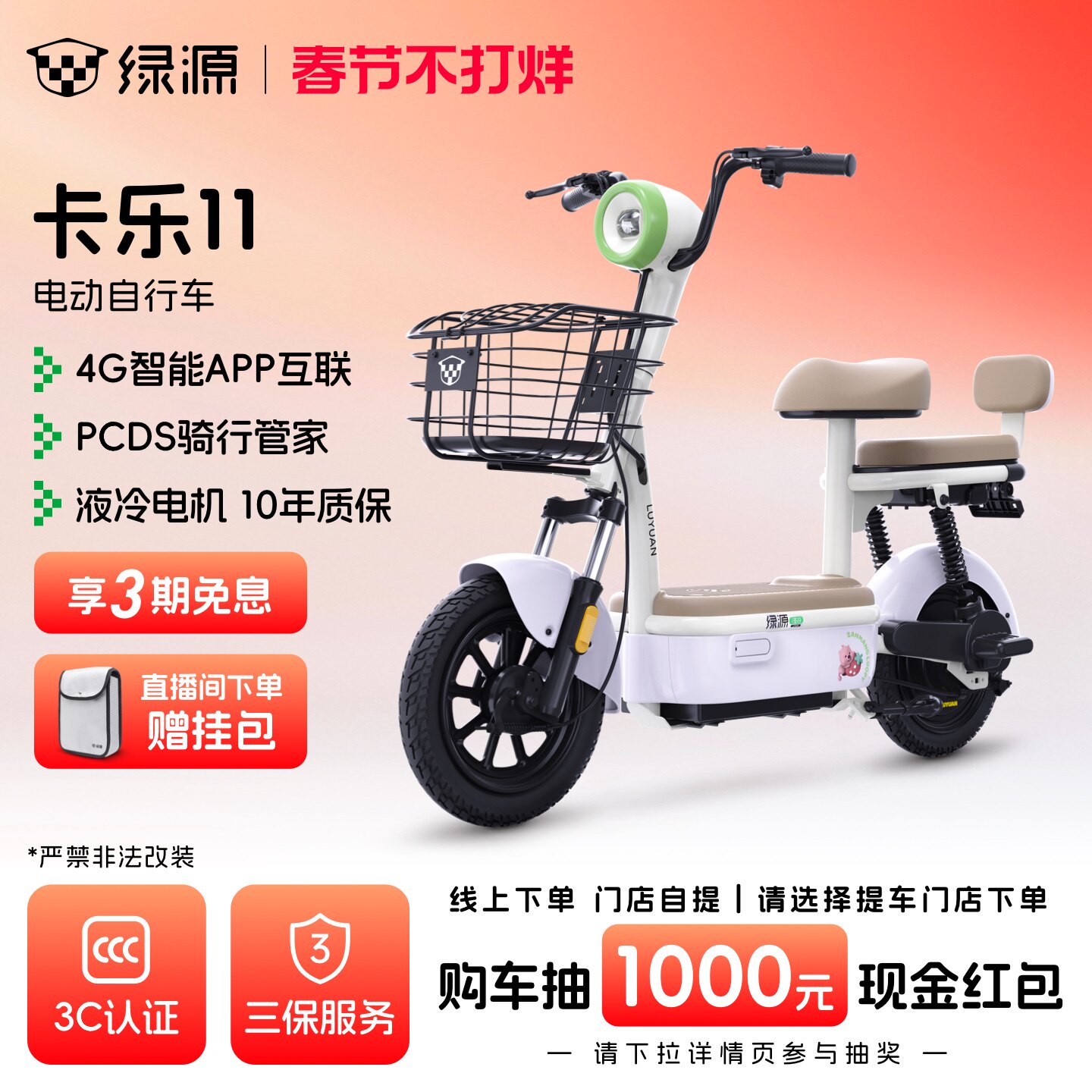 电动车绿牌好还是黄牌好？2026年真实上路成本与避坑指南