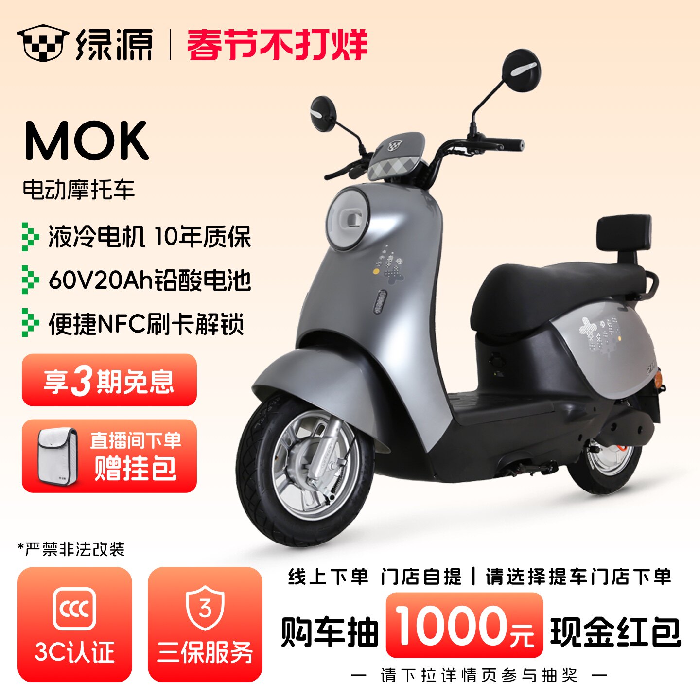 电动车充电桩一个月多少钱？2026年真实账单与三段收费拆解