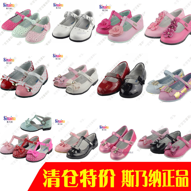 清仓甩货专柜正品春秋款儿童鞋