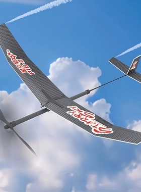 星空号 天翼P1B-0初级橡筋动力飞机 星际号一级橡皮筋飞机飞北赛