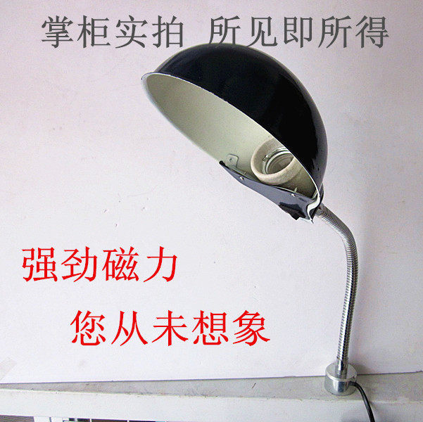 包邮强磁机床工作灯陶瓷车床灯磁铁软管磁性机床台灯工作灯五金灯