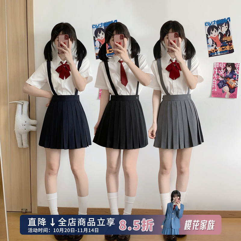樱花家族JK制服【三色背带裙】校供感纯色百褶裙半身长短裙学院女