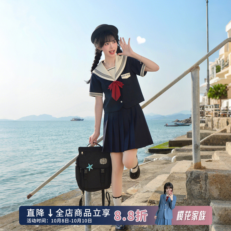 【季航学院】校供感jk水手服短袖