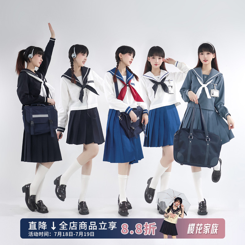 五色一本替换胸档jk水手服校供感