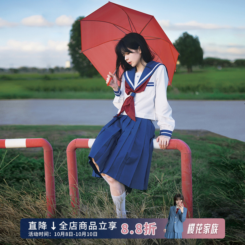 樱花家族jk制服【粗一本】花绀色替换胸挡校供感水手服长袖套装女