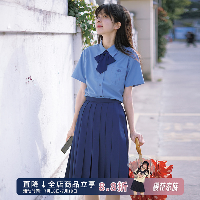 校供感jk衬衫【鸣澜女高】