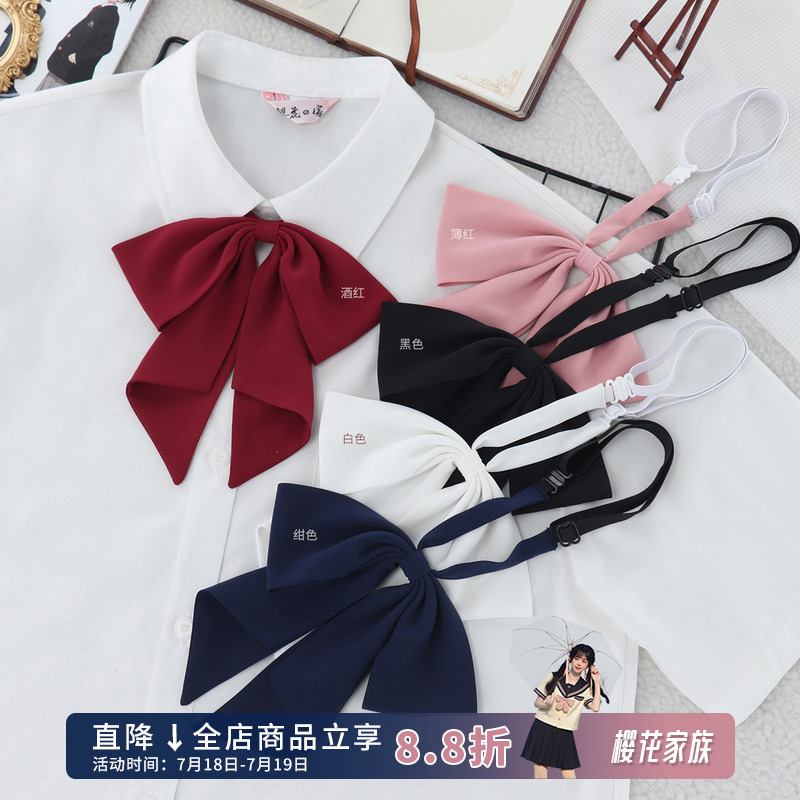 免打日系学院风jk制服蝴蝶结领带