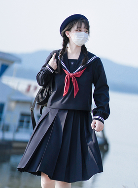 樱花家族jk制服【绀身白二本】水手服中间服冬服校供感长袖套装女