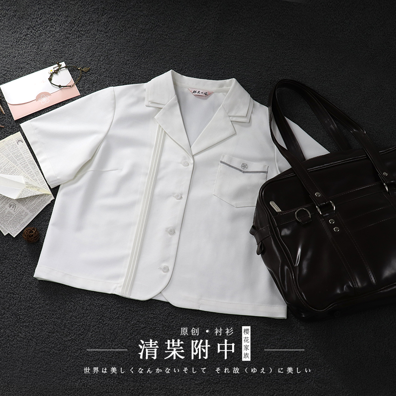 樱花家族原创制服 jk衬衫【清枼附中】灰色刺绣双层领夏季短袖女