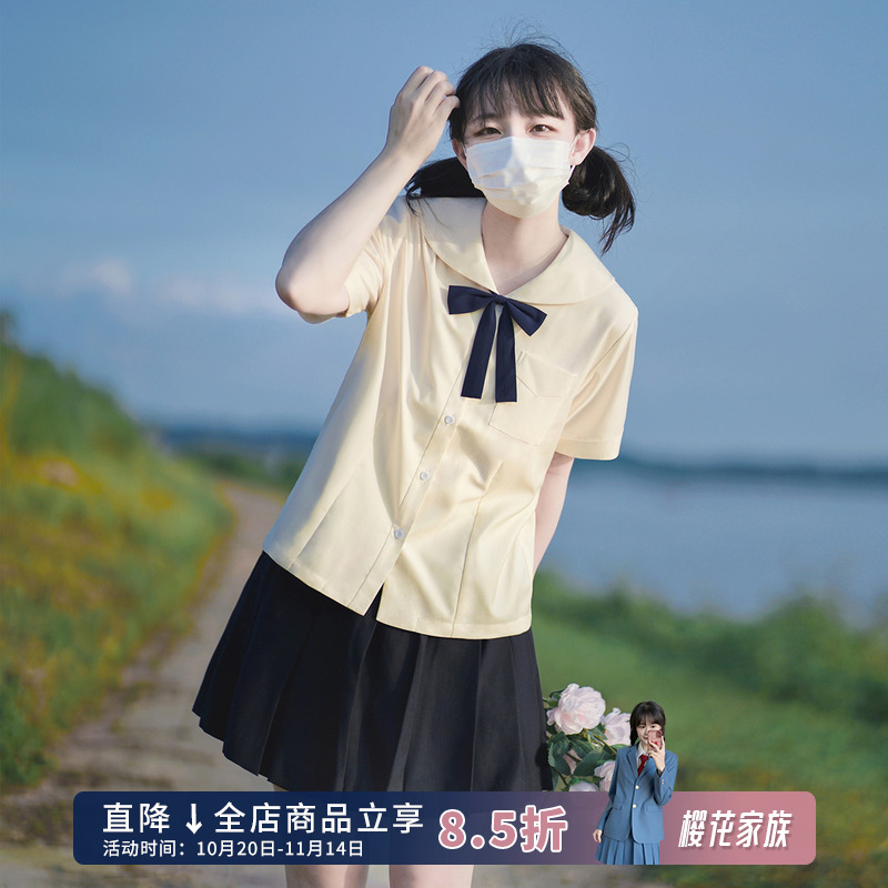 奶金黄浅缥空学院风jk衬衫