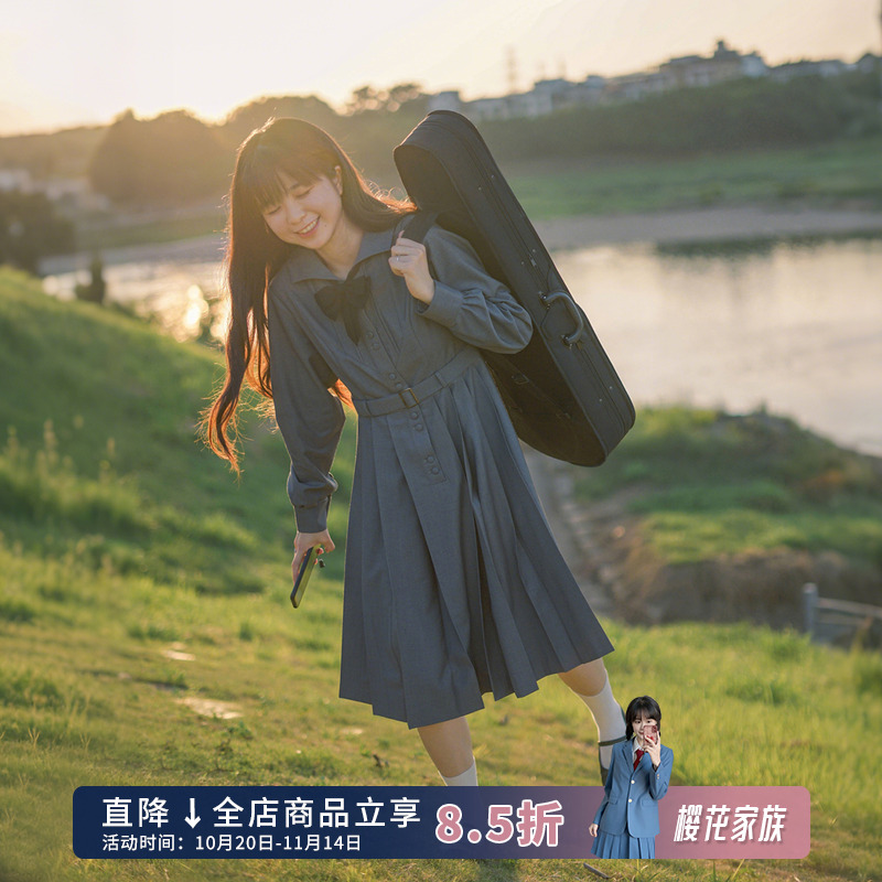 樱花家族原创jk制服【昭本野矢】绀色校供感连衣裙百褶裙长袖女