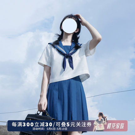 樱花家族jk制服【花绀三本】关西襟基础替换胸档水手服短袖夏季女