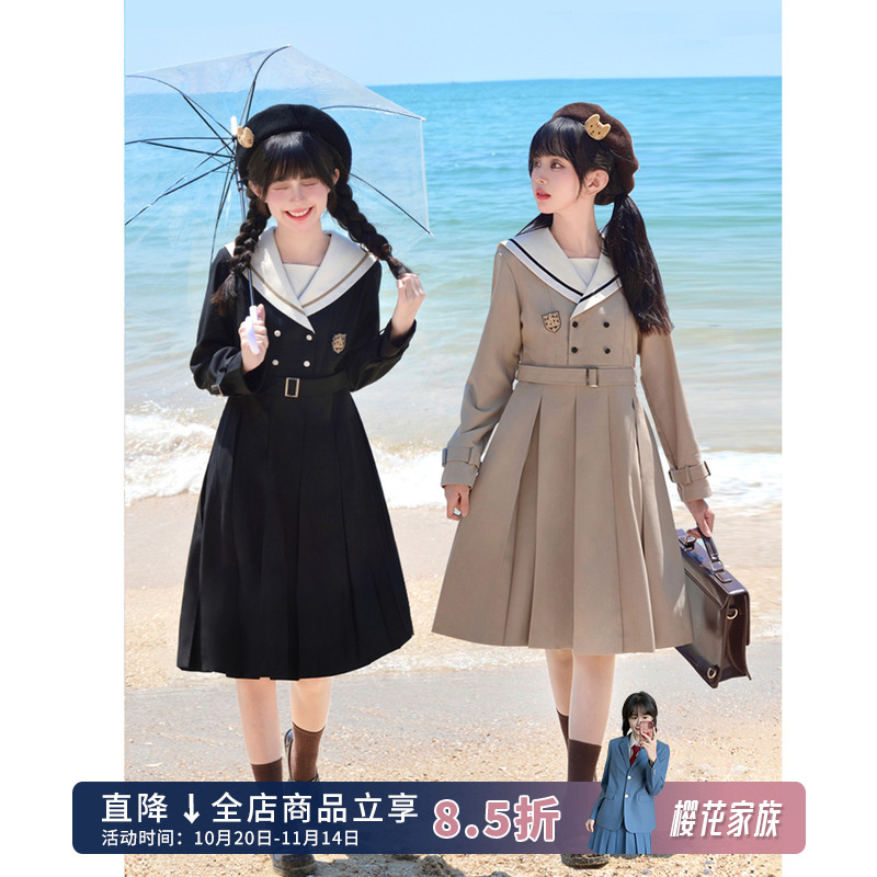 樱花家族jk制服连衣裙【秋屿知】收腰显瘦箱褶双排扣原创长袖套装