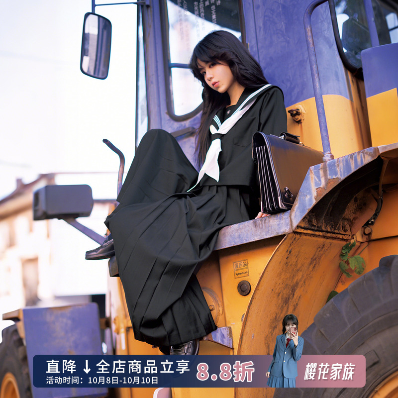 樱花家族jk制服【白三本】黑色双胸挡关西襟中间服冬服长袖套装女