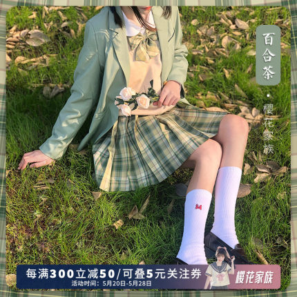 樱花家族原创JK制服【百合茶】jk格子裙短裙百褶裙高腰学院风女