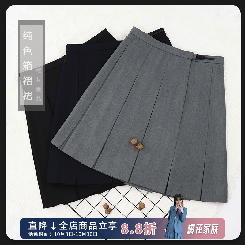 jk制服十箱褶裙大小码黑灰绀
