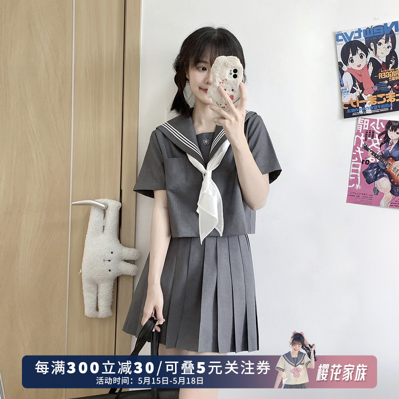 樱花家族jk制服【深灰三本】关西襟替换胸档水手服短袖套装夏季女 女装/女士精品 学生校服 原图主图