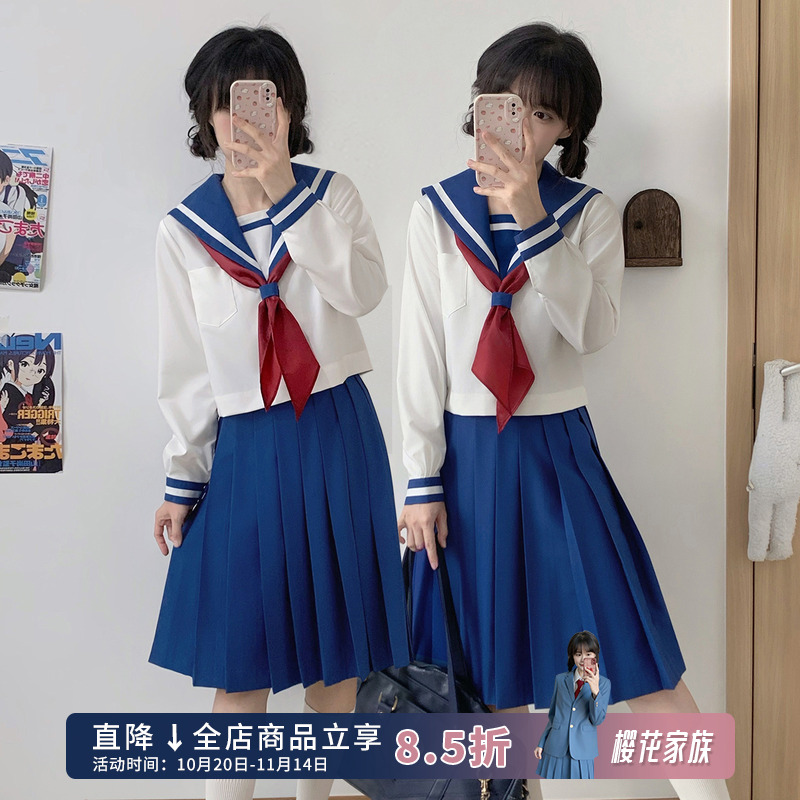 【粗一本】花绀动漫感jk水手服