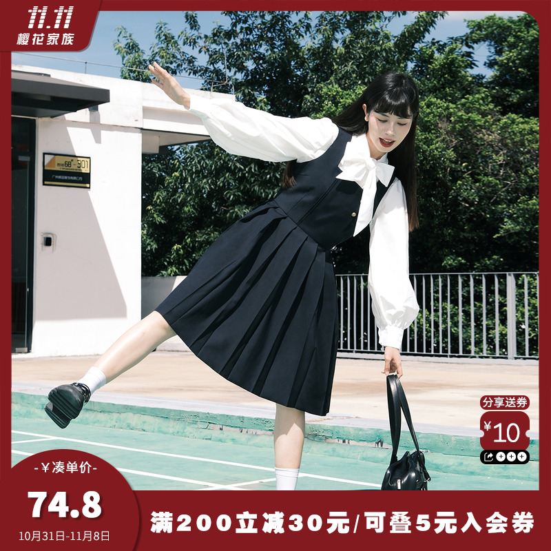 樱花家族原创jk制服【青野元】蝴蝶结衬衫背心裙连衣裙学院风套装