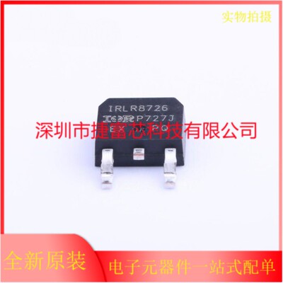 IRLR8726TRPBF原装正品