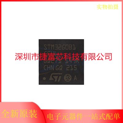 STM32G0B1CEU6原装正品