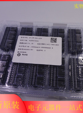 JQX-HF115F-005-2ZS4 2组转换8A 继电器 8脚 HF115F005-2ZS4 原装