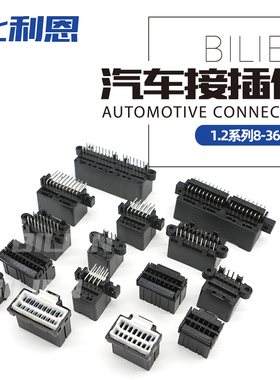 174049-2 多孔位TE型174912-2 PCB 175966-2 1.2针座插头174047-2