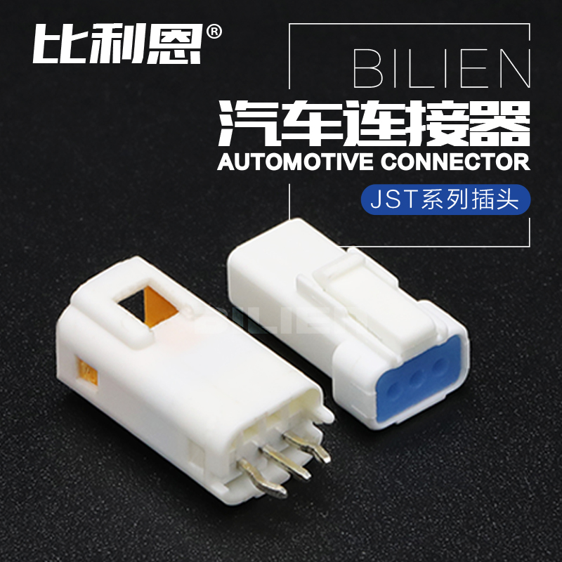 国产矩形连接器针座防水接插件