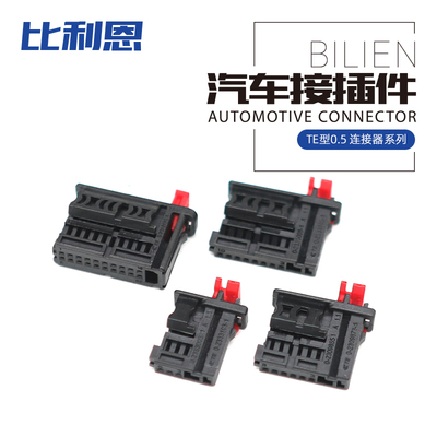 国产汽车连接器23098732312120