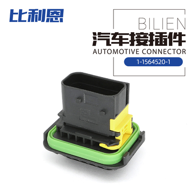 1-1564520-1 汽车连接器 12孔新能源防水插头 1.5mm 国产替代件