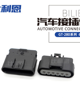 15326635 德尔福型 15326640 汽车防水插头6孔 DJ7062Y-2.8-11/21