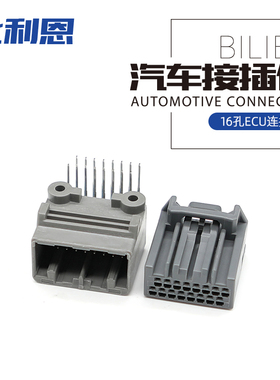 MX34016NF2  JAE型国产连接器公母插头ECU插针全套  MX34016SF1